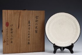 C116---旧藏宋定窑刻花菊瓣盘