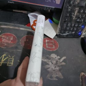 E.B.怀特随笔 【 2023年1 版 印 、品相不 错】未开封