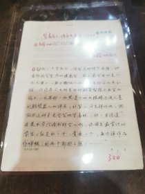 四川著名作家张叹凤 （张放）手稿《记忆画家》 （原稿 已出版 共10页 永久保真！非常贵重 值得各类公 私立文博馆珍藏 ）十