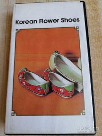 韩国花鞋-录像带