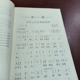 幼儿教学参考资料:歌舞