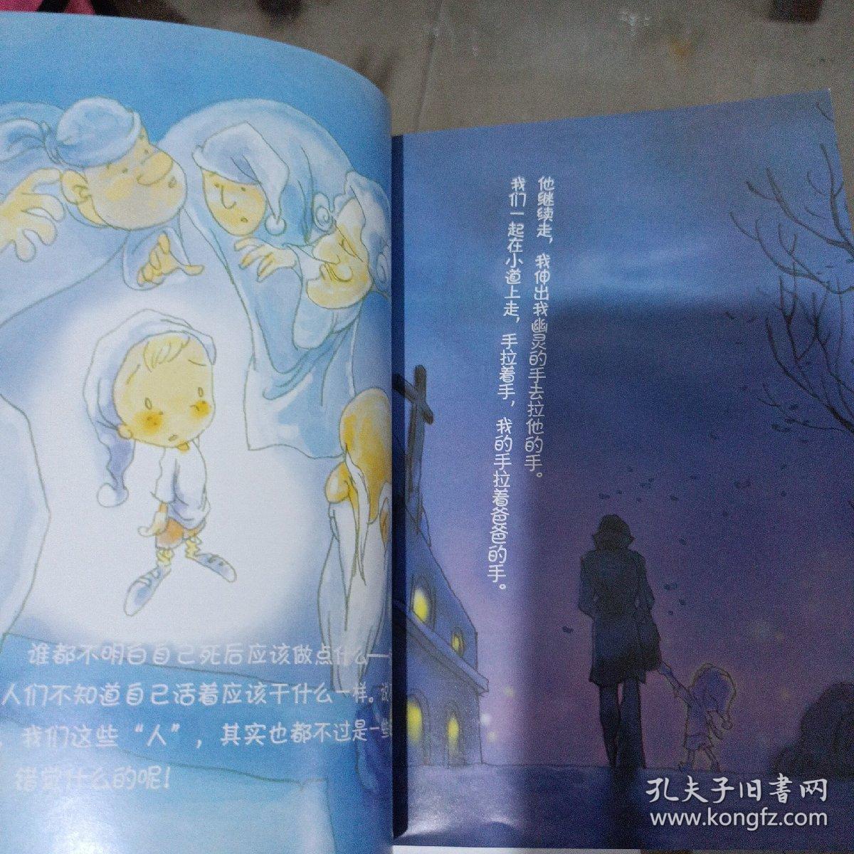 天蓝色的彼岸。