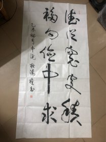 杜海权，重庆忠县人。全国首届希望杯书画大奖赛中获优秀奖；第三届唐诗宋词画印大赛中获铜奖…