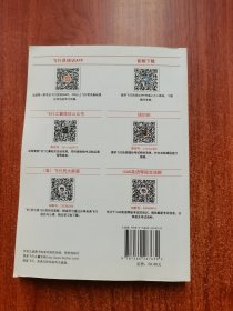 ICAO英语常用词汇及语句例解