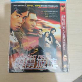 霹雳游侠 DVD