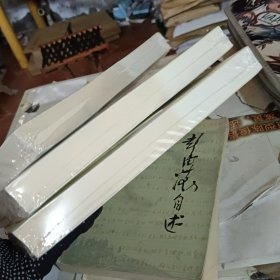 建文帝踪迹研究资料汇编 上中下篇