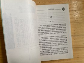 学佛者的信念