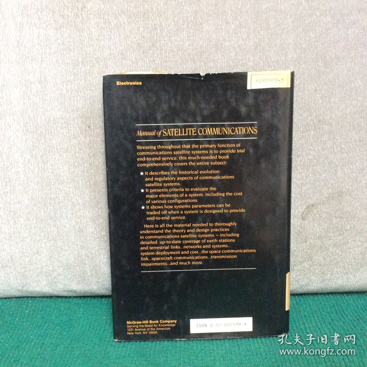 MANUAL OF SATELLITE COMMUNICATIONS