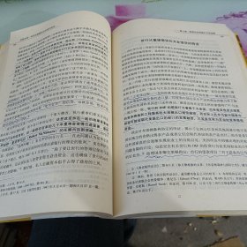 金融帝国：美国金融霸权的来源和基础