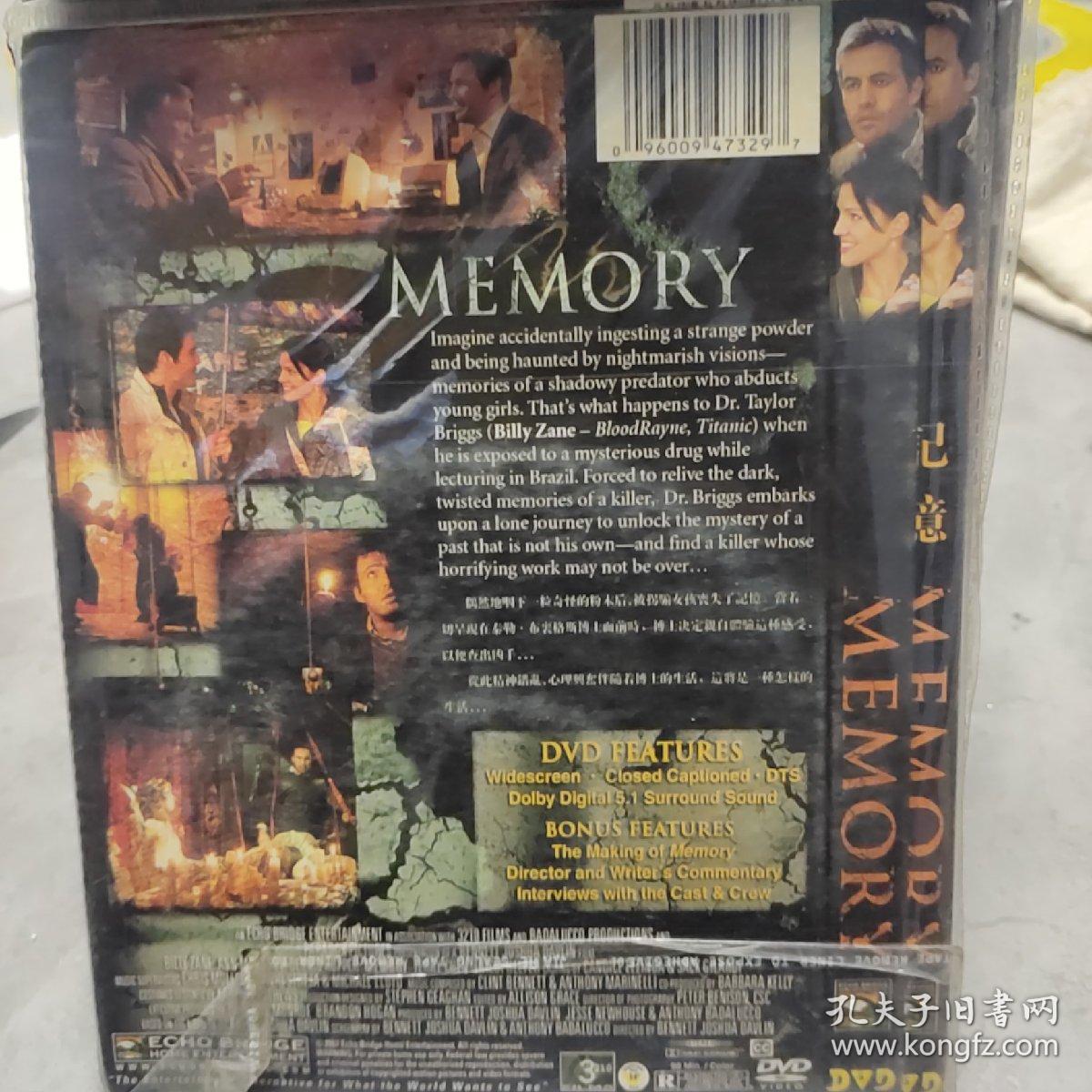 【中外电影】memory/记忆