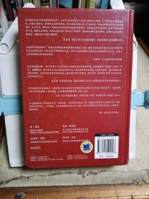 良性增长：盈利性增长的底层逻辑