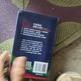 牛津英汉双解小词典