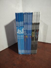 这就是化学（全8册）/这就是物理（全10册）这就是地理(全8册) 姊妹篇（26册合售）（未开封）