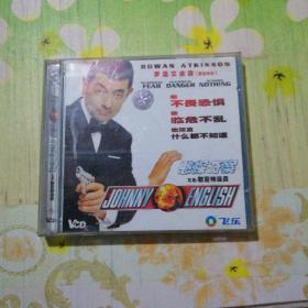 憨探奇案 2VCD