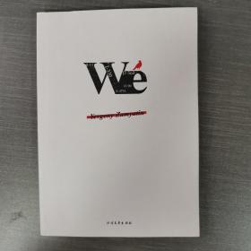 英文版： We