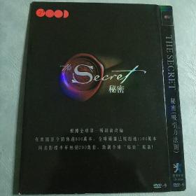 秘密（吸引力法则）DVD