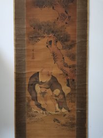 文人画 南画家 晁兰坡作 寿仙图