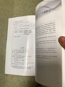 儿科核医学