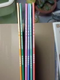 比一比量一量数学思维培养图画书：全6册（解决3-6岁儿童量感弱问题的数学思维培养图画书）