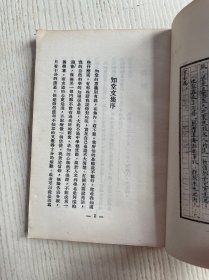 知堂文集