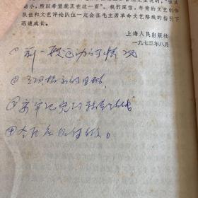 短篇小说创作谈,
