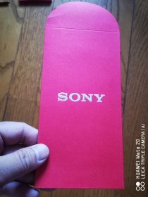 SONY 索尼 品牌红包封