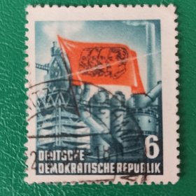 德国邮票 东德 1953年卡尔.马克思年-马克思旗帜下的工人 1枚销 有折