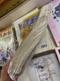 连环画报 2007年全年12期、2008年全年12期、2009年全年12期、2010年（2、3、4、5、8、9、11、12）2011年（1、2、3、4）2012年（1、2、3、4、5）共53本合售（正版如图、内页干净）