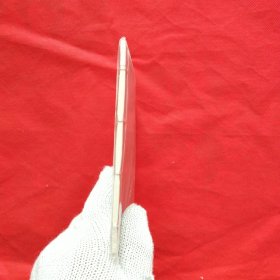 32开 彩色年画宣纸连环画：荔枝换绛桃