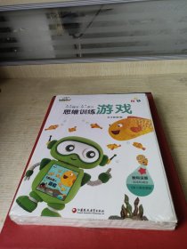 神奇的数学3-6岁快乐学丛书(全11册)