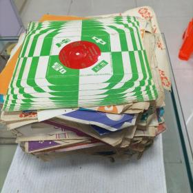 塑料老唱片400张，处理价（没有坏的），内容丰富，啥都有
