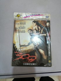 三百斯巴达勇士 DVD【满30包邮】