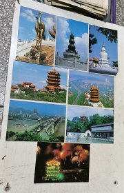 明信片》（8张张黄鹤楼系列名片）