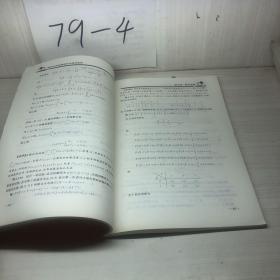 概率论与数理统计习题课教程