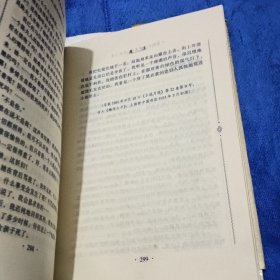 中国现代文学名著丛书.施蛰存卷