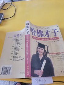 实用电脑软件大全