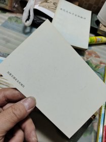 大寨 (无格明信片22张全)【品相请仔细看图】 M