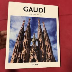 Gaudí 高迪 图集 图册