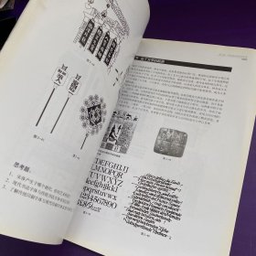 字体设计