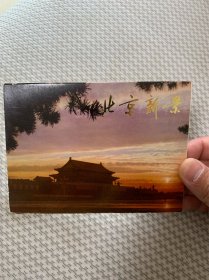1972年北京新景一套