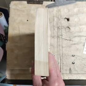 红楼梦诗词曲赋评注（修订本）（蔡义江 签赠钤印）保真