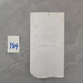 烟标:凤凰 外香型(中国上海卷烟厂)