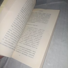 人性密码解析(签名本)