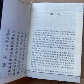 中国古代名句辞典（修订本）精装