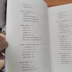 法律帝国