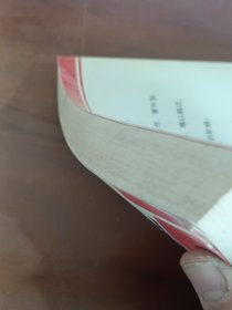 槽里槽外