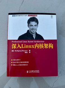 深入Linux内核架构：全球开源社区集体智慧结晶，领略Linux内核的绝美风光