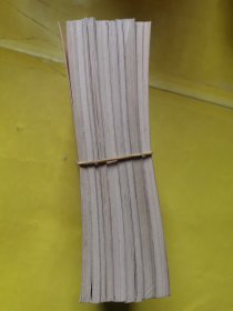 诸子百家丛书：淮南子、吕氏春秋、孔子集、晏子春秋、春秋繁露、山海经、商君书 尸子、贾谊新书 杨子法言（九本合售）