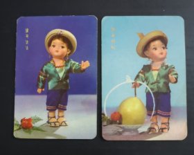 1974年 侗族娃娃 两张