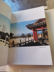 王屋山道教